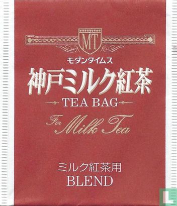 For Milk Tea  - Image 1