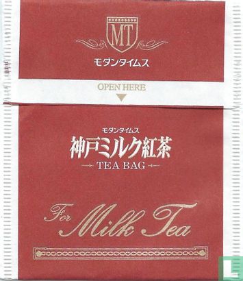 For Milk Tea - Image 2