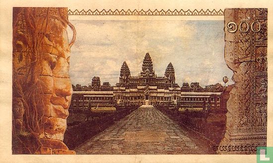 cambodja 100 riels 1993 - Afbeelding 2