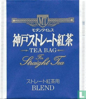 For Straight Tea - Image 1