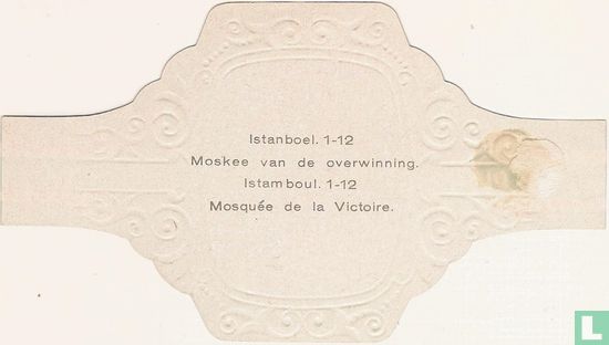Moskee van de overwinning  - Afbeelding 2