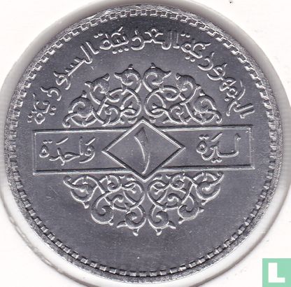 Syrië 1 pound 1996 (AH1416) - Afbeelding 2