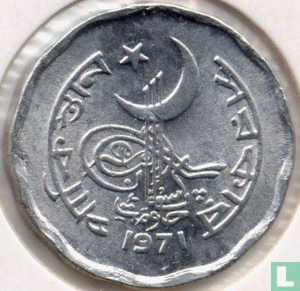 Pakistan 2 paisa 1971 - Afbeelding 1
