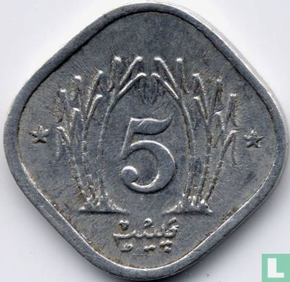 Pakistan 5 paisa 1985 - Image 2