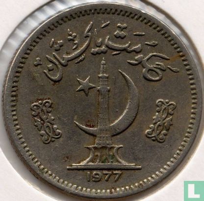Pakistan 50 Paisa 1977 - Bild 1