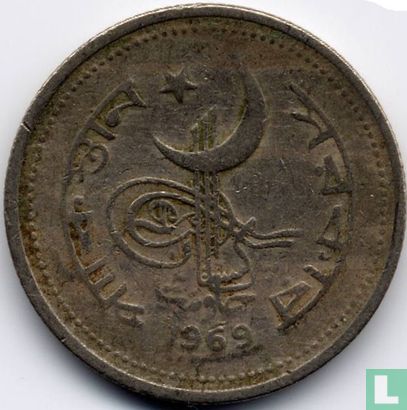 Pakistan 50 paisa 1969 (waarde onder bloemen) - Afbeelding 1