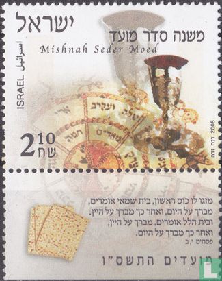 Jewish new year (5766) 