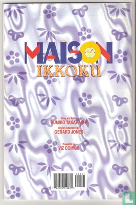 Maison Ikkoku 2 - Afbeelding 2