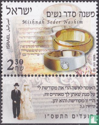 Jewish new year (5766) 