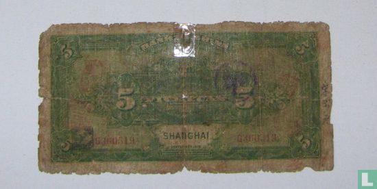 China 5 Yuan - Bankbiljet 1918 Shanghai - Afbeelding 1