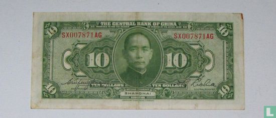 Chine-billet de 10 Dollars-1928 - Image 1