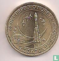Russland 10 Rubel 2011 "50th anniversary of the first manned spaceflight" - Bild 2
