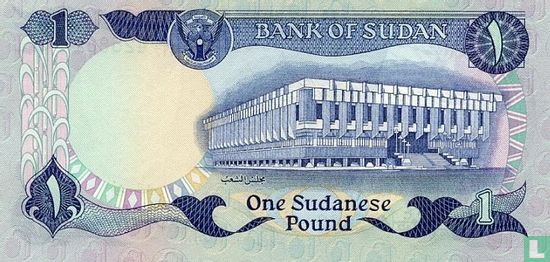 Sudan 1 Pound 1983 - Image 2