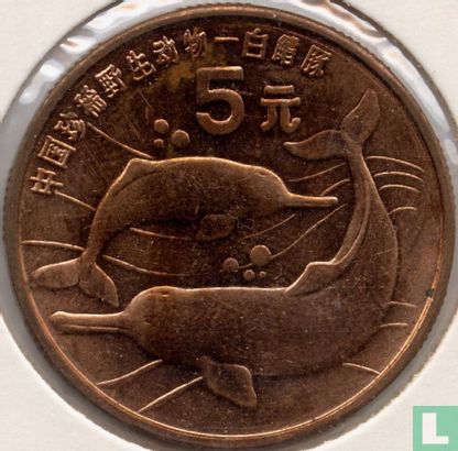 China 5 Yuan 1996 "Baiji dolphins" - Bild 2