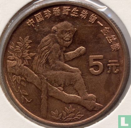 China 5 yuan 1995 "Golden monkey" - Afbeelding 2