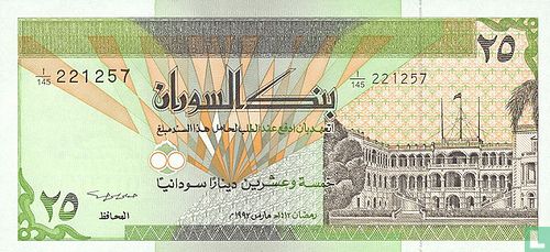 Sudan 25 Dinars 1992 - Image 1