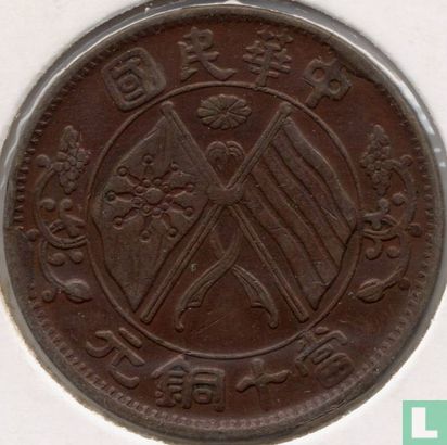 Chine 10 cash 1920 (4 caractères sous les drapeaux) - Image 2