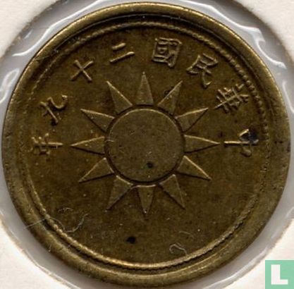 China 1 fen 1940 (year 29)  - Image 1