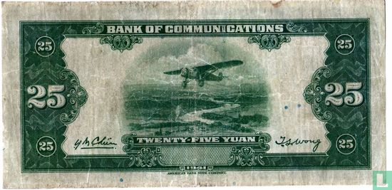 Chine 25 yuan 1941 - Image 2