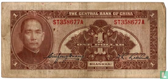 Chine Shanghai $ 1 1928 - Image 1