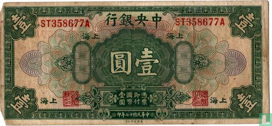 China Sjanghai 1 dollar 1928 - Afbeelding 2