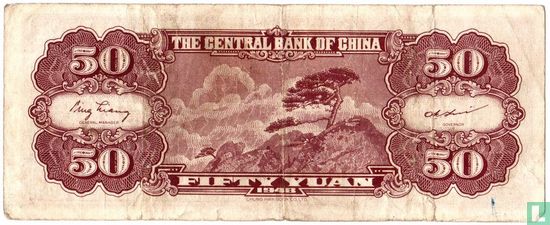China 50 yuan 1948 - Afbeelding 2