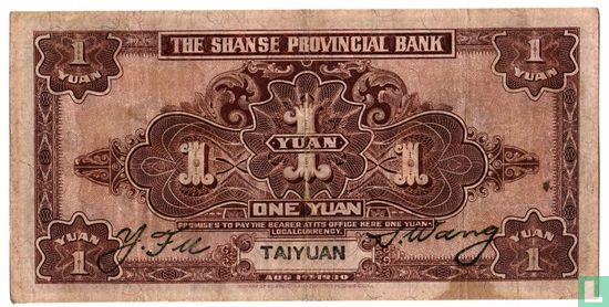 Chine 1 yuan 1930 « Taiyuan » - Image 2