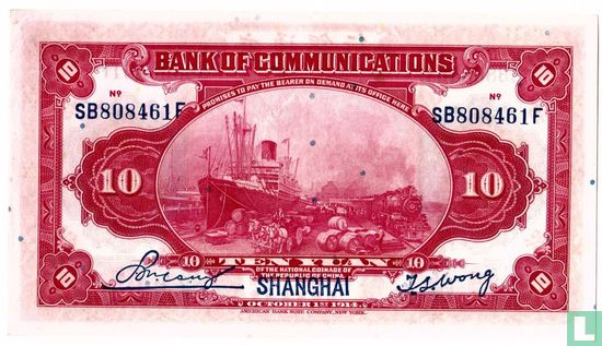 Yuan Chine 10 1914 - Image 2