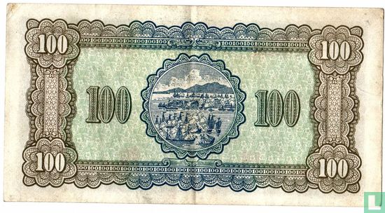 Taiwan 100 yuan 1947 - Afbeelding 2