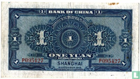 China Sjanghai 1 yuan 1918 - Afbeelding 2