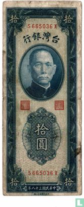 Taiwan 10 yuan 1949 - Image 1