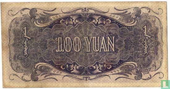 China 100 Yuan-1938 - Bild 2