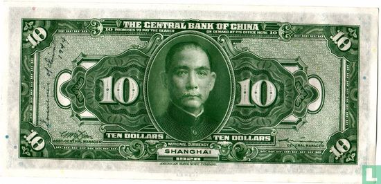 China 10 Dollars - Afbeelding 1