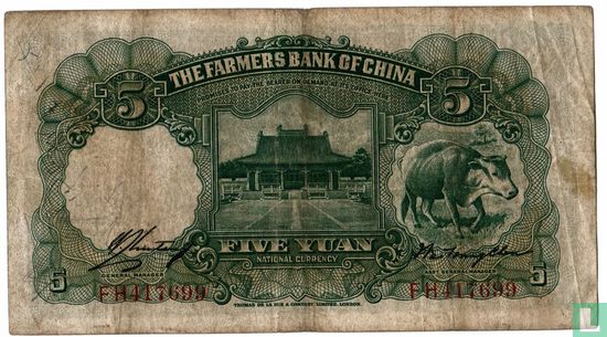 Chine 5 yuan 1935 - Image 2