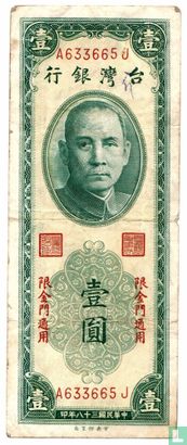 Taiwan 1 yuan 1949 - Afbeelding 1