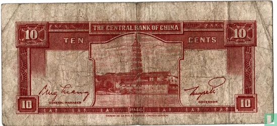 China 10 Cent-1946 - Bild 2