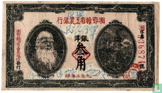 China 3 Chiao 1932 - Afbeelding 1