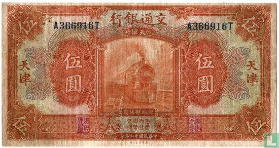 Chine 5 yuan 1927 Tientsin - Image 1