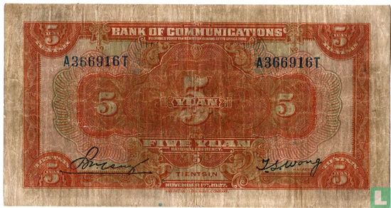 Chine 5 yuan 1927 Tientsin - Image 2