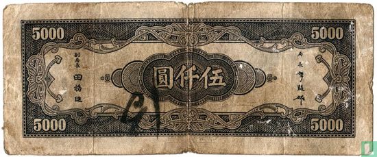 China 5000 Yuan 1945 - Bild 2