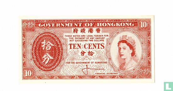 Hong Kong 10 centimes