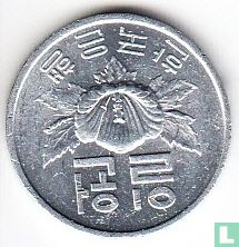 Corée du Sud 1 won 1979 - Image 2