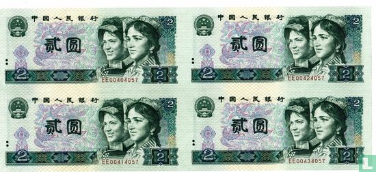 China 2 Yuan (blok van 4) - Afbeelding 1