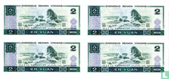 China 2 Yuan (blok van 4) - Afbeelding 2