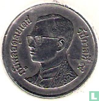 Thailand 1 baht 1996 (BE2539) - Afbeelding 2