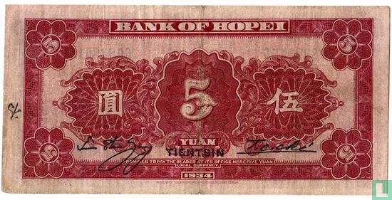 Tientsin China 5 yuan 1934 - Image 1