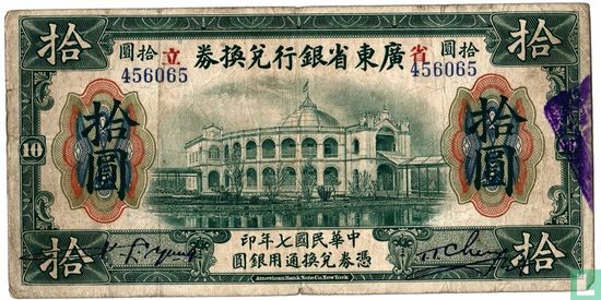 China Kwang Tung $ 10 1918 - Image 1