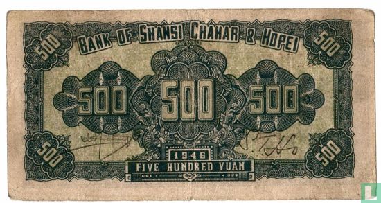 Chine 500 yuan 1946 - Image 2