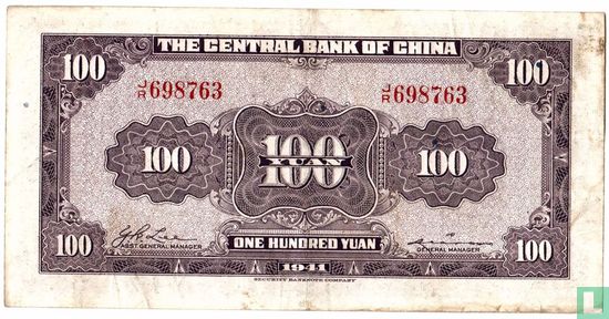Chine 100 yuans (avec numéro de série) - Image 2