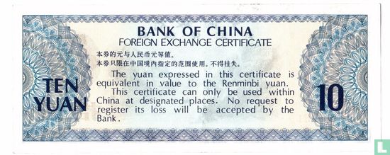 China 10 Yuan 1979 "Foreign Exchange Certificate" - Bild 2